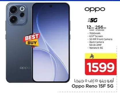 Oppo Reno 15F 5G