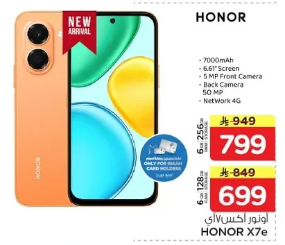 Honor X7a 4G