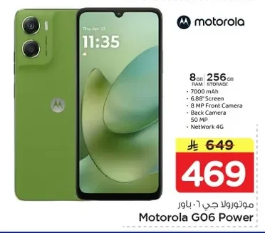Motorola G6 Power 4G