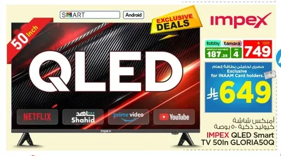 Impex Smart TV
