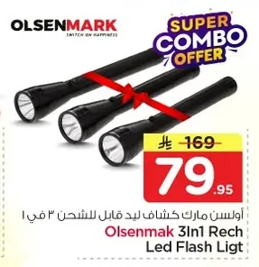 Olsenmak 3in1 Rech Led Flash Ligt