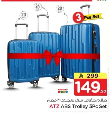 ATZ 3-Piece Luggage Set with Wheels