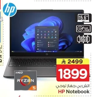 HP Tablet