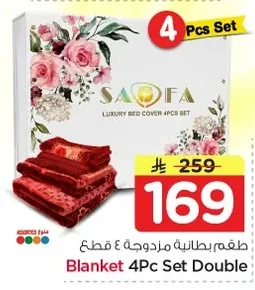 Blanket 4Pc Set Double