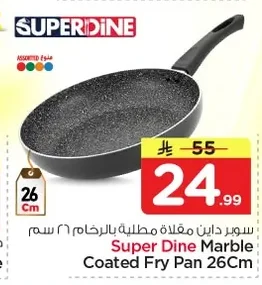 Marble Coated Frying Pan