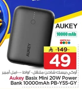 Portable Power Bank