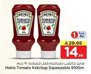 هاينز كاتشب طماطم قابل للضغط