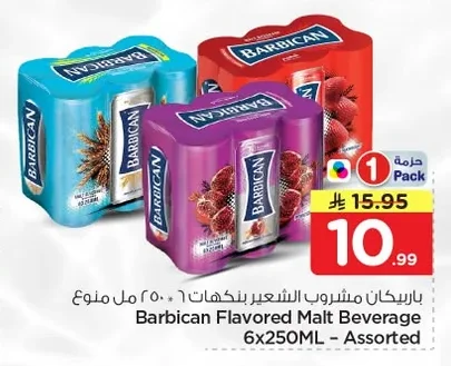 باربيكان مشروب الشعير بنكهات