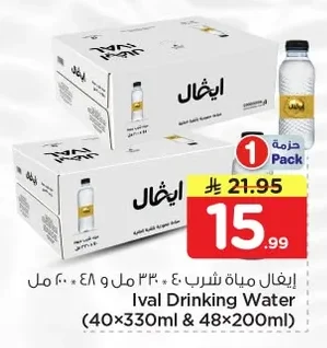 Drinking Water