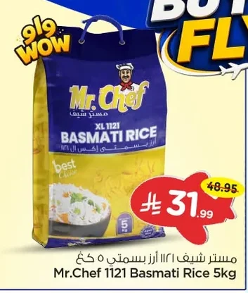 Basmati Rice