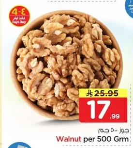 جوز