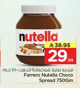 Chocolate Hazelnut Spread