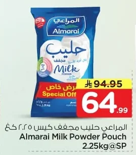 Milk Powder