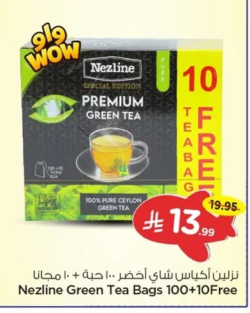 Green Tea Bags