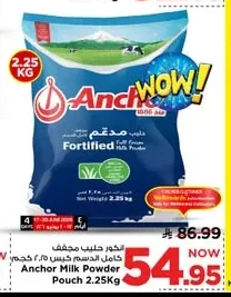 Anchor Full Cream Milk Powder