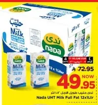 Nada Long Life Full Cream Milk