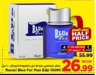 عطر رصاصي بلو دي مان