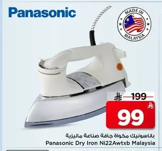 باناسونيك مكواة جافة صناعة ماليزية