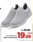 حذاء رجالي كاجوال