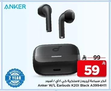 انكر سماعة ايربودز لاسلكية كى اى / اسود