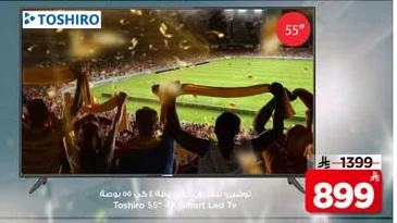 توشيرو تلفزيون ذكي