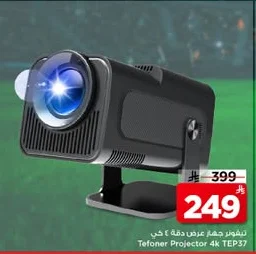 تيفونر جهاز عرض