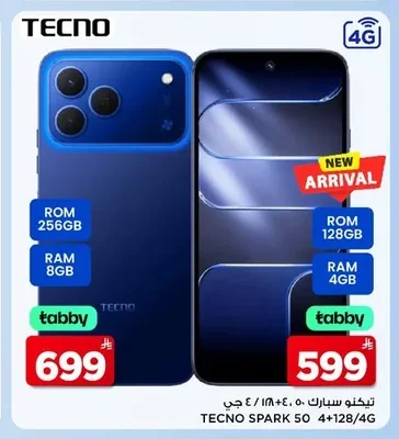 تيكنو سبارك