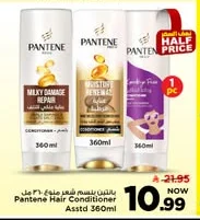 Pantene Assorted Hair Conditioner