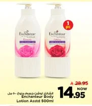 Enchanteur Assorted Body Lotion