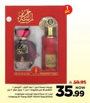 Arabiyat Lumarria Perfume Set Oud Al Layl / Intensia / Fares