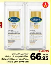 Cetaphil Sun Liquid SPF 50+