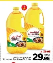 Al Hakim Cooking Oil