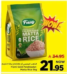 Fismi Gold Palakkadan Rice