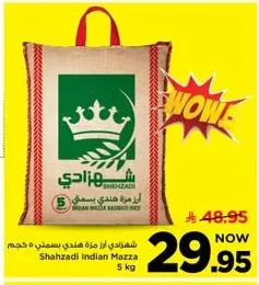 Indian Basmati Rice