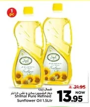 Shimal Pure Refined Sunflower Oil