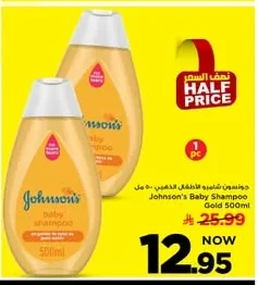 Golden Baby Shampoo