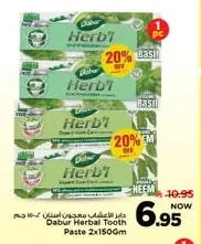 Herbal Toothpaste
