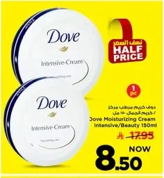 Intensive Repair Moisturizing Cream / Beauty Cream