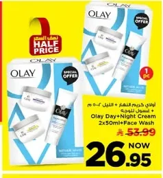 Day Cream + Night Cream + Face Wash