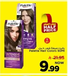 Hair Colorant