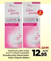 Glow&Lovely Facecream Multi Vitamin