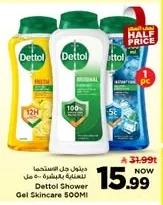 Skin Care Shower Gel