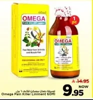 Omega Pain Reliever