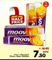 Moov Cream