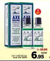 Axe Oil