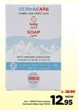 Germacare Baby Soap