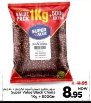 Super Value Black Chickpeas
