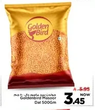 Goldenbird Masoor Dal