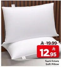 Soft Pillow
