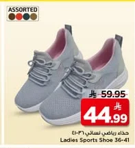 Ladies Sports Shoe 36-41